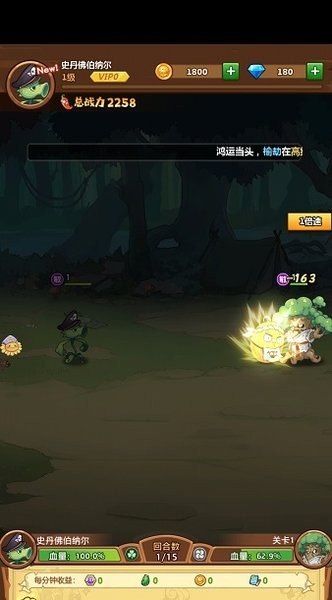 僵尸總動員手游