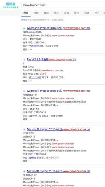 豬豬盤app