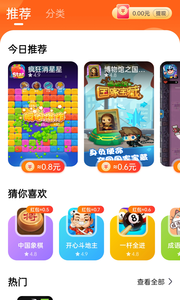 小貓快玩游戲平臺 v1.0.0.1000 安卓版 2