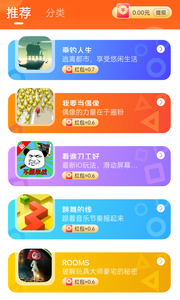 小貓快玩游戲平臺 v1.0.0.1000 安卓版 3
