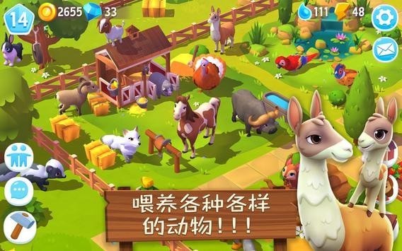 動物農(nóng)場3手游 v1.12.20046 安卓版 1