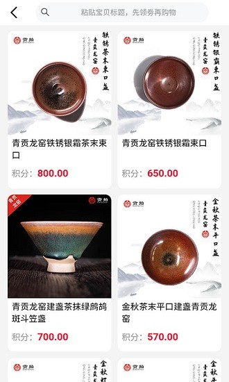 貢拍app官方2