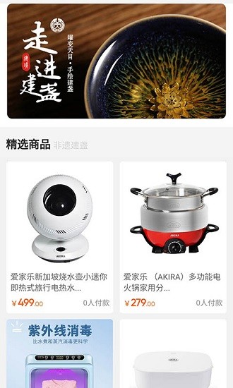 貢拍app官方3