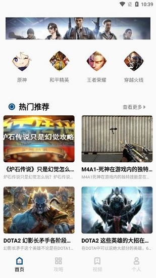 好游快快玩社區(qū) v1.0 安卓版 0