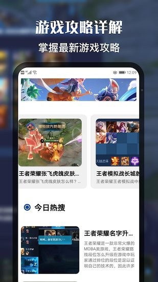 好游快快玩 好游快快玩下載