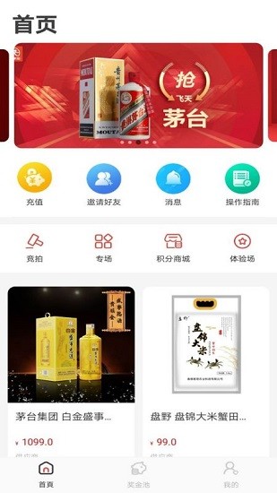 聚享拍 聚享拍app下載