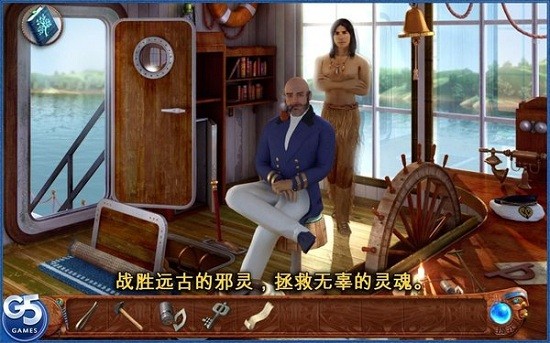 靈魂穿越者手游