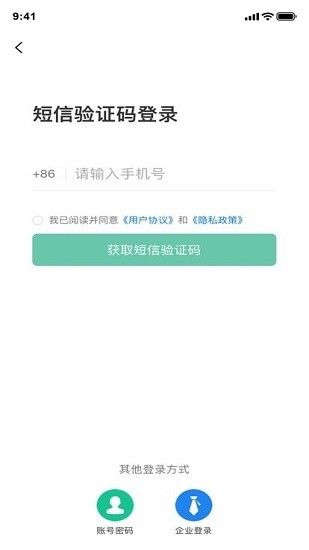 廈門市場(chǎng)監(jiān)管官方版 v6.103.7 安卓版 0