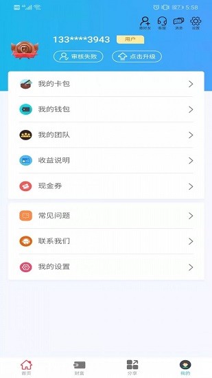 古德商城 古德商城下載