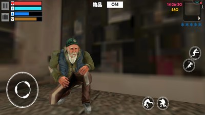 乞丐模擬器艱苦生活游戲 v1.2 安卓版 2