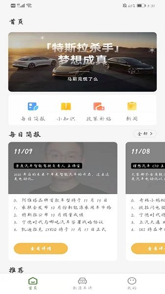 康新源 v1.0.0.1 安卓版 0