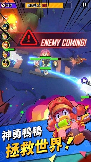 生存之鴨無(wú)限版 v1.0.3 安卓中文版 0