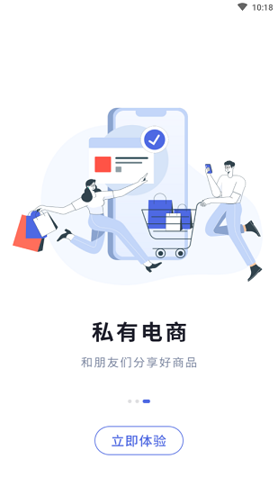 私云通最新版 v1.62 安卓版 0