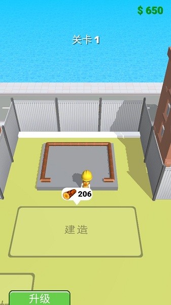 專業(yè)建筑師手機(jī)版
