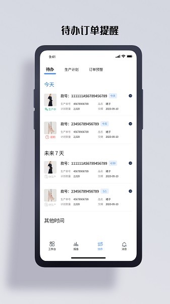 哈勃智慧云app下載
