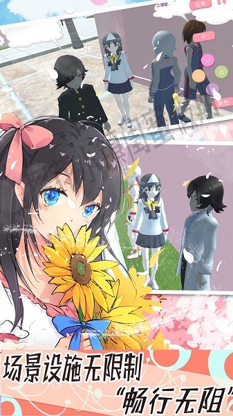 櫻花小鎮(zhèn)閨蜜假期游戲下載 櫻花小鎮(zhèn)閨蜜假期手機版下載