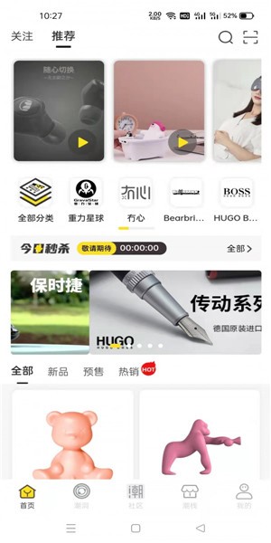 優(yōu)極客app