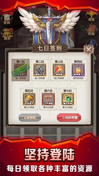 最強鐵匠手游 v1.0 安卓版 2