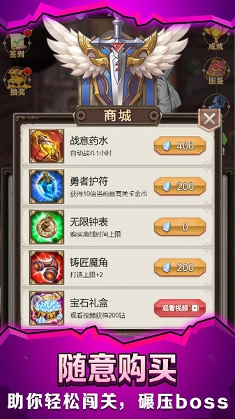 最強鐵匠手機版下載 最強鐵匠游戲下載