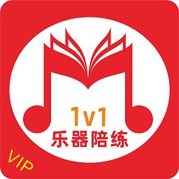 樂器陪練app