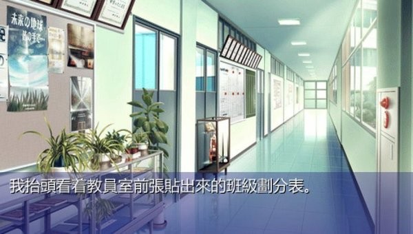 clannad光芒守護(hù)的小鎮(zhèn)游戲 v2021.11.12.18 安卓漢化版 0