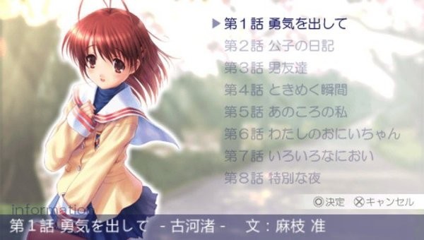 clannad光芒守護(hù)的小鎮(zhèn)游戲 v2021.11.12.18 安卓漢化版 1