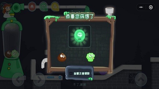 榨個僵尸最新版 v2.0 安卓版 0