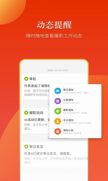 新鄉(xiāng)人大官方2