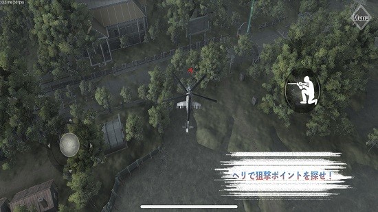 隱形任務下載