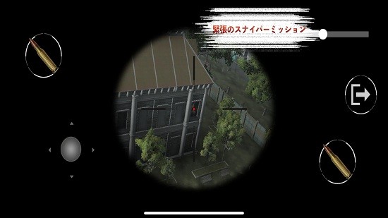 隱形任務(StealthMission) v1.12 安卓版 0