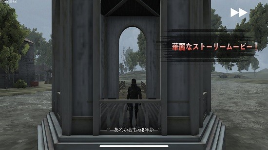 隱形任務(StealthMission) v1.12 安卓版 2