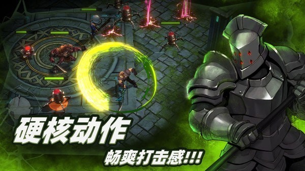 毀滅領(lǐng)主手游 v1.40.2 安卓版 1