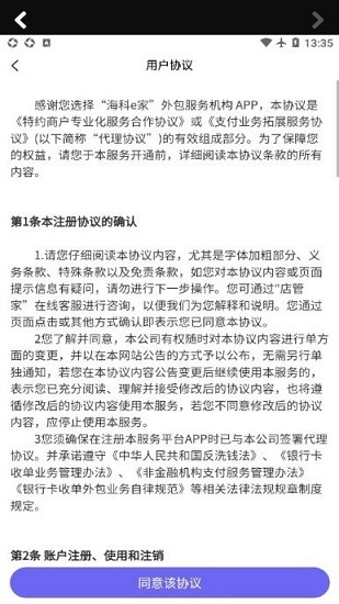 ?？芿家官方版 v1.3.2 安卓版 2
