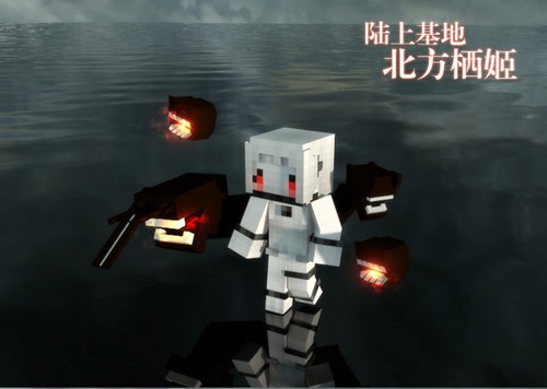 我的世界二戰(zhàn)艦娘模組基巖版 v1.16.221.01 安卓版 2