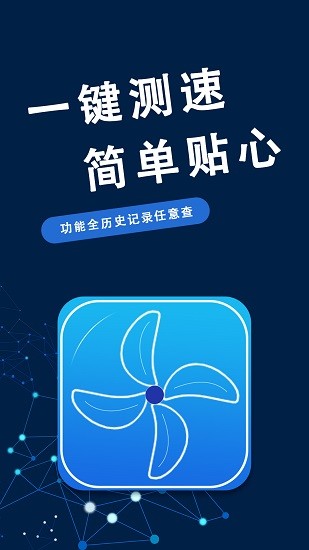 testflow測(cè)試 v21.10.08 安卓版 0