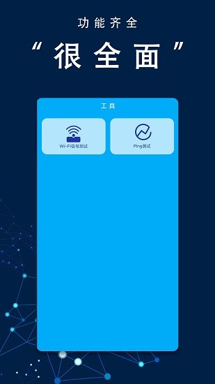 testflow測(cè)試 v21.10.08 安卓版 3