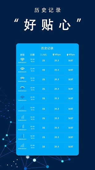 testflow測(cè)試 v21.10.08 安卓版 2