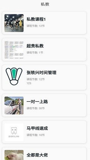 動(dòng)美體育軟件下載