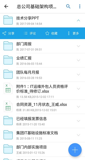 新東方愛云盤手機app(iyunpan) v13.6.9.0 安卓版 0