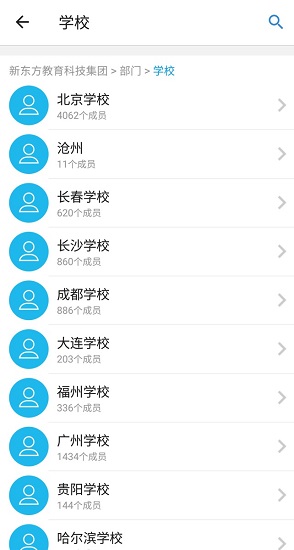 新東方愛云盤手機app(iyunpan) v13.6.9.0 安卓版 2