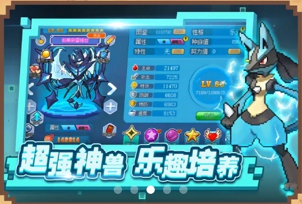 究極紅寶石游戲 v4.2.0 安卓版 0
