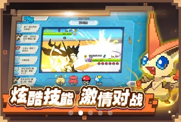 究極紅寶石手機版下載