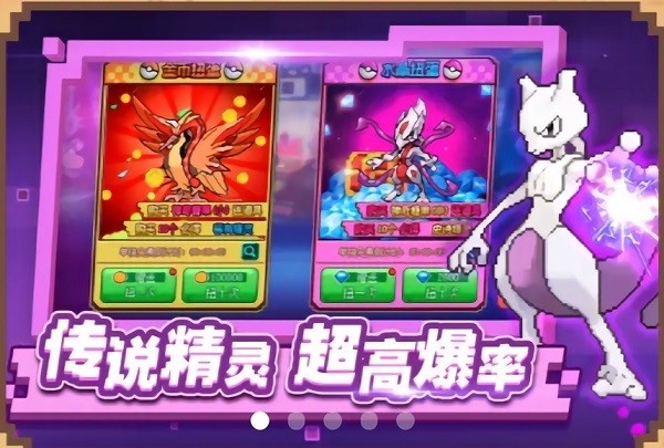 究極紅寶石游戲 v4.2.0 安卓版 2
