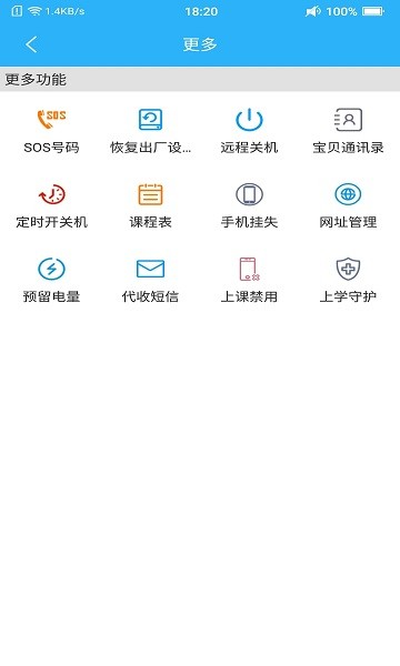 掌上智典官方 v1.1.4 安卓版 3