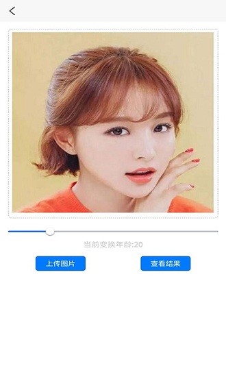 定格時光機器app v1.0.0 安卓版 0