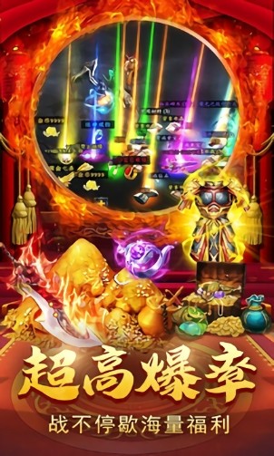 順玩騎士傳奇 v1.2.0 安卓版 1
