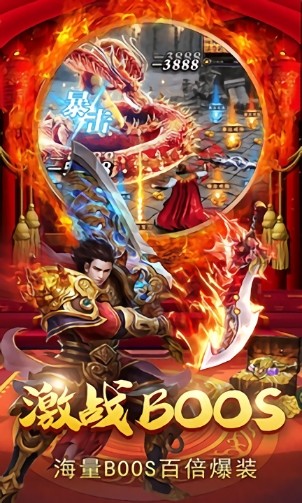 騎士傳奇游戲