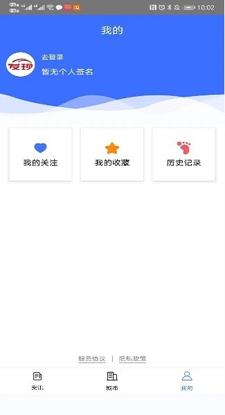 發(fā)現(xiàn)網(wǎng)官方