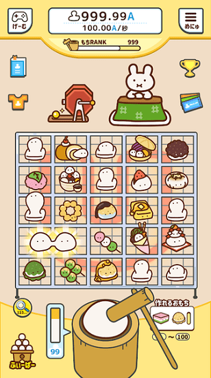 捏捏年糕 捏捏年糕手游