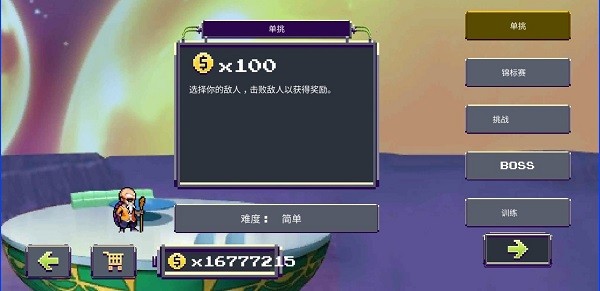 龍珠z戰(zhàn)斗中文版最新版 v1.1 安卓版 2